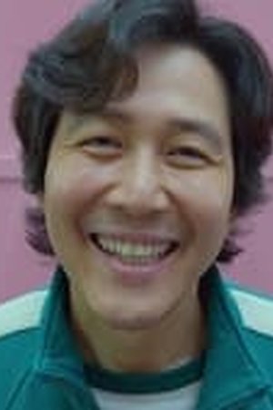 Squid Game Season 1 Episode 1 - Poster