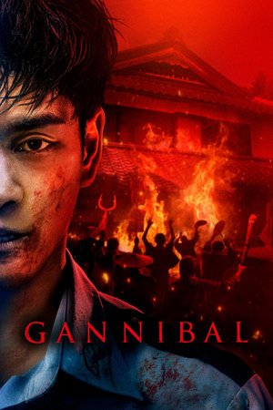 Gannibal Season 2 (2025) - Poster