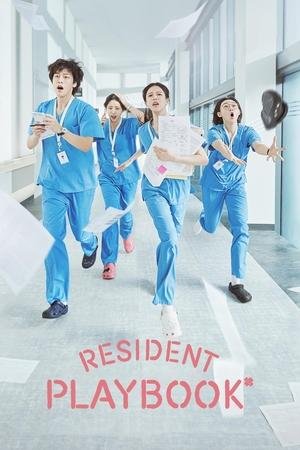 Resident Playbook (2025) - Poster
