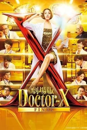 Doctor X: The Movie Final (2024) - Poster